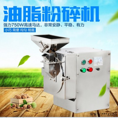 旭朗河南全不锈钢油脂物料粉碎机小型家用花生杏仁粉粉碎机图3