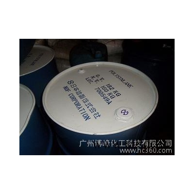 供应日本油脂角鲨烷角鲨烷