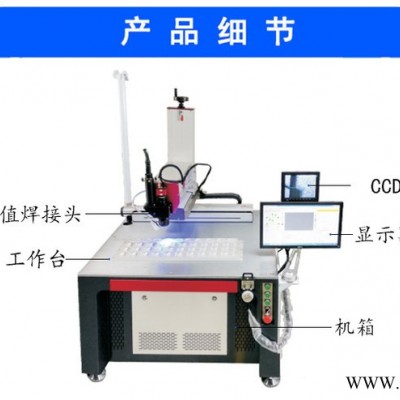 1000W2000W4000W光纤连续激光焊接机价钱供应光纤传输激光焊接机接厂家品牌 尚拓激光焊接设备图7