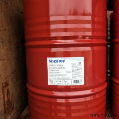 美孚爱慕525Mobil Almo Series气动工具润滑油18L/208L轴承机械润滑油脂