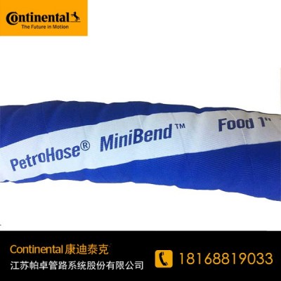 GOODYEAR 固特异 食品输送管 江苏帕卓 流体食品排吸 牛奶、啤酒、植物油、油、油脂输送管 油性食品工业软管图2
