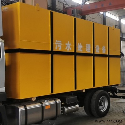 肉制品加工废水处理设备 水墨污水废水处理设备 奶制品加工水处理图1