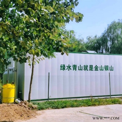 肉制品加工废水处理设备 水墨污水废水处理设备 奶制品加工水处理图4