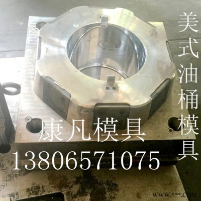 黄岩注塑塑料模具厂家地址电话，18升20L,25kg、密封油桶模具 油脂桶模具 包装桶模具图8