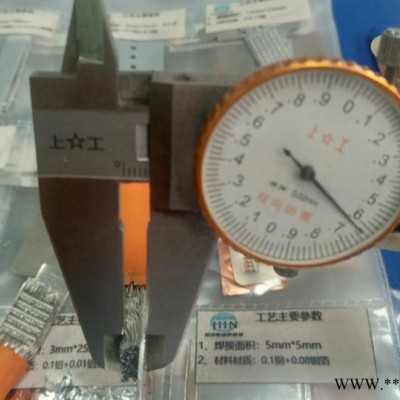 超声波金属焊接机 锂电池极耳焊接机 电池焊接设备 线束焊接机广州深圳东莞焊接机厂家金合能图1