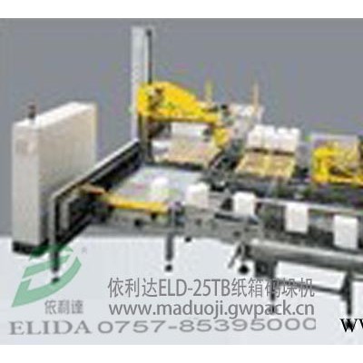厂家推荐：佛山桶状包装物油脂码垛机依利达ELD-26TB图8