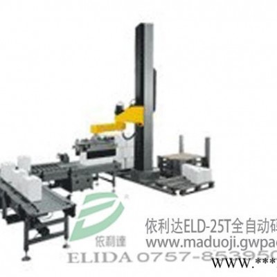 厂家推荐：佛山桶状包装物油脂码垛机依利达ELD-26TB图5