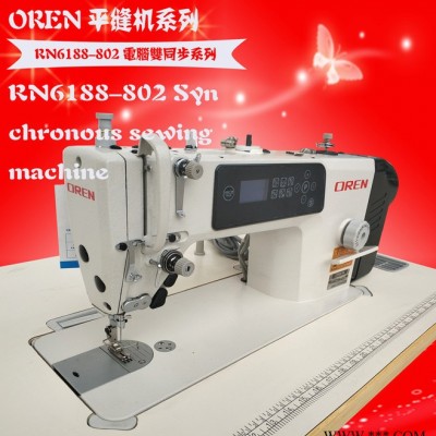 高速电脑平缝机   服装加工设备 奥玲电脑平车图4