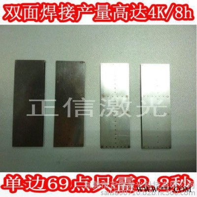 东莞市**电子套激光焊接设备焊接后不发黑不变形超细焊点图5