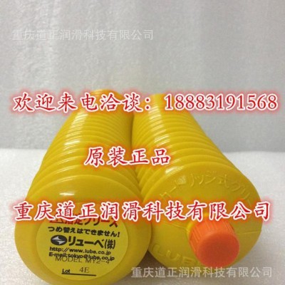 原装进口日本LUBE MY2-4润滑油脂图2