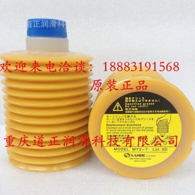 原装进口日本LUBE MY2-4润滑油脂图1