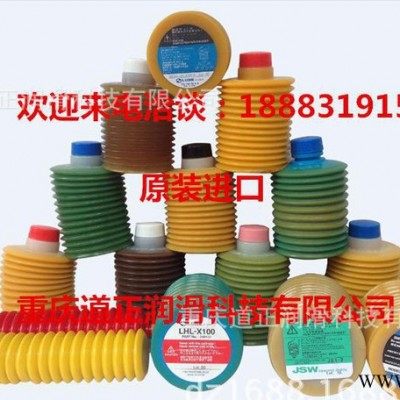 原装进口日本LUBE MY2-4润滑油脂图3