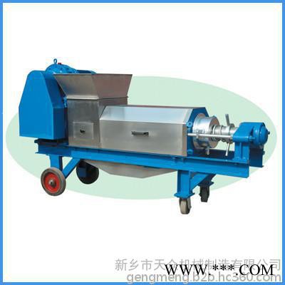 天众机械生产大型小型果蔬榨汁加工设备、YZJ-3型号水果蔬菜榨汁、固液分离机械设备图3