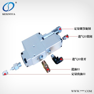 科信源KEXINYUA KXY-YTS 气动黄油定量阀 原装油脂定量阀注脂阀油脂控制阀 黄油定量阀 加油控制调节阀图3