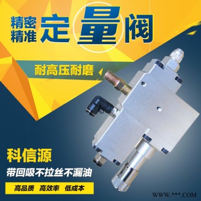 科信源KEXINYUA KXY-YTS 气动黄油定量阀 原装油脂定量阀注脂阀油脂控制阀 黄油定量阀 加油控制调节阀图6
