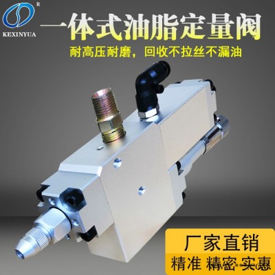 科信源KEXINYUA KXY-YTS 气动黄油定量阀 原装油脂定量阀注脂阀油脂控制阀 黄油定量阀 加油控制调节阀图8