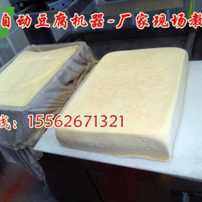 **豆腐机械设备 卤水豆腐机加工设备 可定制大型豆腐生产线 出厂价销售豆腐加工设备图3