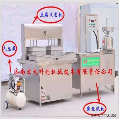 **豆腐机械设备 卤水豆腐机加工设备 可定制大型豆腐生产线 出厂价销售豆腐加工设备图5