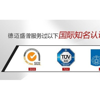 德迈盛DMS-YZ油脂分离度试验装置图2