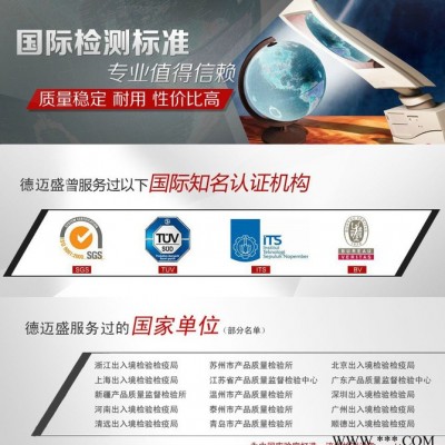 德迈盛DMS-YZ油脂分离度试验装置图1