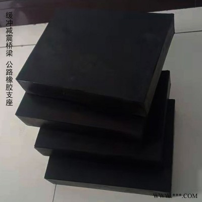 祥正厂家定制橡胶加工零件 机械设备缓冲垫