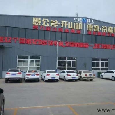 江宁区矿山钻采设备加工市场报价图2