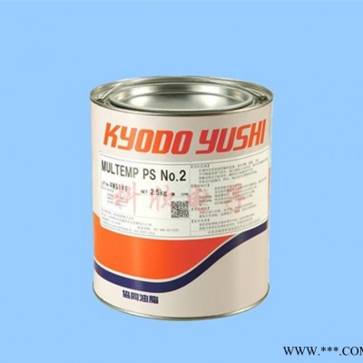 原装进口协同2号润滑油脂KYODO YUSHI MULTEM图2