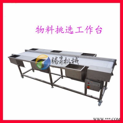 腾昇定制款大型全套果蔬加工设备 生姜/黄姜加工机 果脯加工生产流水线图1