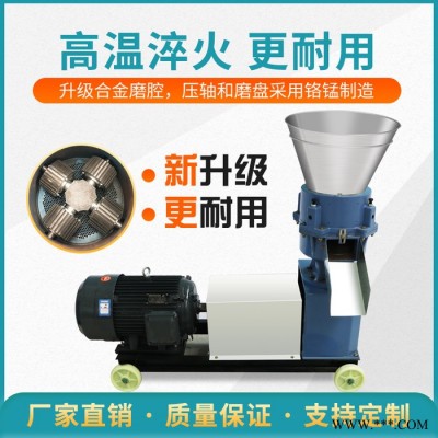 新恒富 平模颗粒设备 饲料加工造粒机 家庭养殖颗粒设备 小型机械制粒