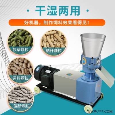 新恒富 平模颗粒设备 饲料加工造粒机 家庭养殖颗粒设备 小型机械制粒图5