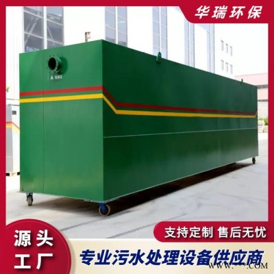 贵阳 石材加工污水处理设备 乡镇污水处理设备 型号齐全图3