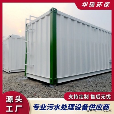 贵阳 石材加工污水处理设备 乡镇污水处理设备 型号齐全