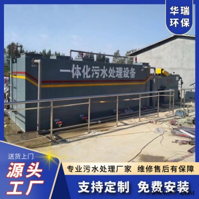 贵阳 石材加工污水处理设备 乡镇污水处理设备 型号齐全图5