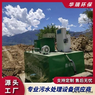 贵阳 石材加工污水处理设备 乡镇污水处理设备 型号齐全图8