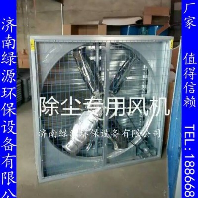 专业烤漆房喷漆房风机 顶置风机 离心风机大全图2