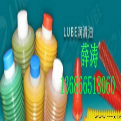 LUBE润滑油脂 日本LUBE润滑油脂 东莞LUBE润滑油脂图2