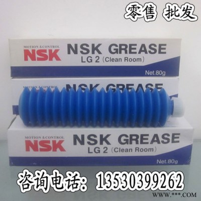 原装**轴承润滑油脂NSK LG2食品机械油白油专用白色油脂图3