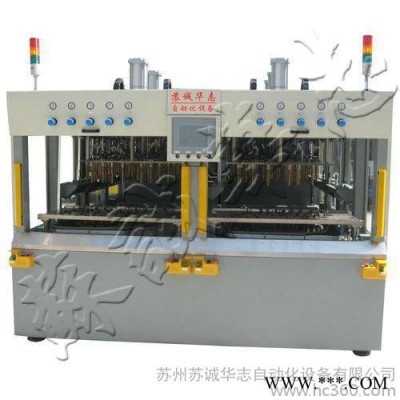 供应**价廉苏诚华志SCHZ-RMJ双工位汽车门板焊接设备图2