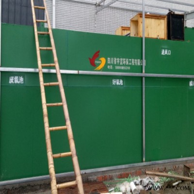 污水处理设备 蒸汽回收设备 工业污水处理 污水处理设备加工直销图8
