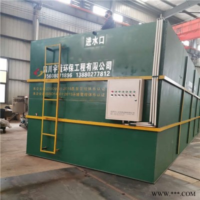 污水处理设备 蒸汽回收设备 工业污水处理 污水处理设备加工直销图2
