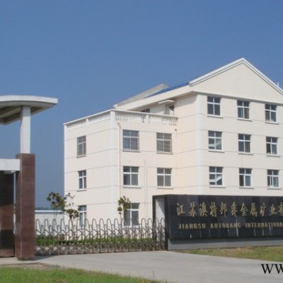 油脂脱色精炼吸附白土图2