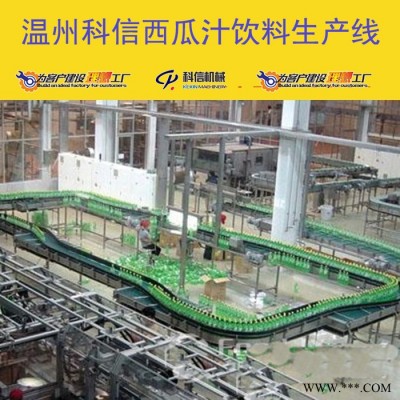 整套西瓜汁饮料生产设备 全自动西瓜汁饮料加工设备厂家图6
