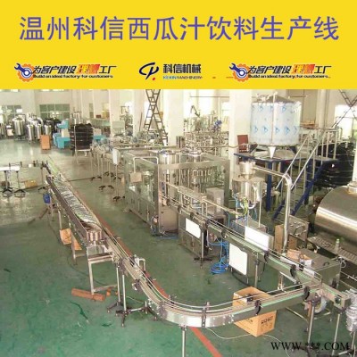 整套西瓜汁饮料生产设备 全自动西瓜汁饮料加工设备厂家图5