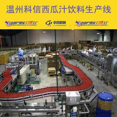 整套西瓜汁饮料生产设备 全自动西瓜汁饮料加工设备厂家图3