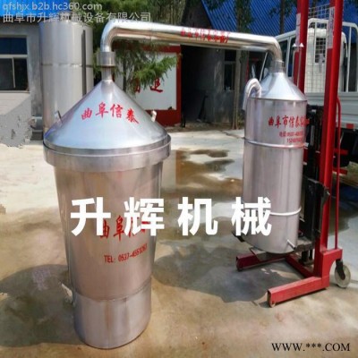 酿酒设备加工定做厂家 全304不锈钢蒸酒设备 家庭烧酒小型蒸馏机 低投资创业设备图2