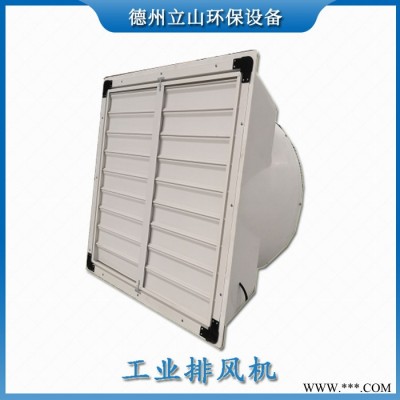 工业排风机-负压风机-冷风机制冷-镀锌板排风机图8