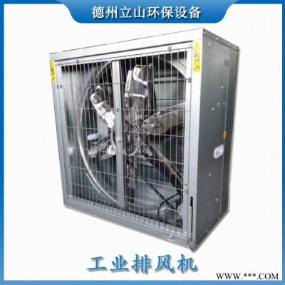 工业排风机-负压风机-冷风机制冷-镀锌板排风机图1