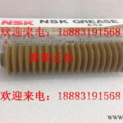 原装进口日本NSK AS2精密导轨润滑油脂图2