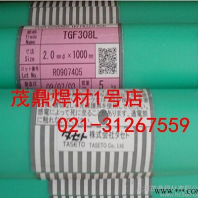 日本油脂TUF300×UW308焊条|原装进口|图2