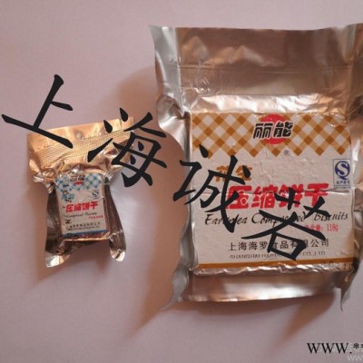 供应各种休闲食品设备 饼干压缩设备 压缩饼干设备 压缩饼干生产线 **压缩饼干加工设备图2